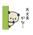 ふんわりパンダのやさしいお気遣いスタンプ（個別スタンプ：5）