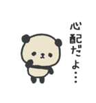 ふんわりパンダのやさしいお気遣いスタンプ（個別スタンプ：6）