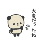 ふんわりパンダのやさしいお気遣いスタンプ（個別スタンプ：7）