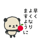 ふんわりパンダのやさしいお気遣いスタンプ（個別スタンプ：8）