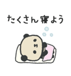 ふんわりパンダのやさしいお気遣いスタンプ（個別スタンプ：10）