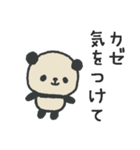 ふんわりパンダのやさしいお気遣いスタンプ（個別スタンプ：11）