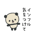 ふんわりパンダのやさしいお気遣いスタンプ（個別スタンプ：12）