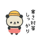 ふんわりパンダのやさしいお気遣いスタンプ（個別スタンプ：14）