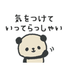 ふんわりパンダのやさしいお気遣いスタンプ（個別スタンプ：17）