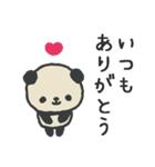 ふんわりパンダのやさしいお気遣いスタンプ（個別スタンプ：18）