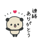 ふんわりパンダのやさしいお気遣いスタンプ（個別スタンプ：19）