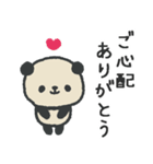 ふんわりパンダのやさしいお気遣いスタンプ（個別スタンプ：20）
