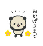 ふんわりパンダのやさしいお気遣いスタンプ（個別スタンプ：21）