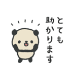 ふんわりパンダのやさしいお気遣いスタンプ（個別スタンプ：22）
