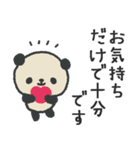 ふんわりパンダのやさしいお気遣いスタンプ（個別スタンプ：23）