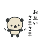 ふんわりパンダのやさしいお気遣いスタンプ（個別スタンプ：24）