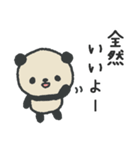 ふんわりパンダのやさしいお気遣いスタンプ（個別スタンプ：25）