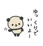 ふんわりパンダのやさしいお気遣いスタンプ（個別スタンプ：26）