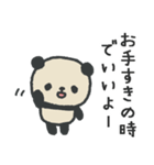 ふんわりパンダのやさしいお気遣いスタンプ（個別スタンプ：27）