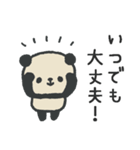 ふんわりパンダのやさしいお気遣いスタンプ（個別スタンプ：28）