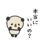 ふんわりパンダのやさしいお気遣いスタンプ（個別スタンプ：29）