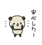 ふんわりパンダのやさしいお気遣いスタンプ（個別スタンプ：30）