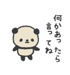 ふんわりパンダのやさしいお気遣いスタンプ（個別スタンプ：32）