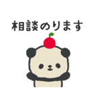 ふんわりパンダのやさしいお気遣いスタンプ（個別スタンプ：34）
