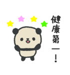 ふんわりパンダのやさしいお気遣いスタンプ（個別スタンプ：36）