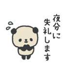 ふんわりパンダのやさしいお気遣いスタンプ（個別スタンプ：37）