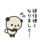 ふんわりパンダのやさしいお気遣いスタンプ（個別スタンプ：38）