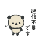 ふんわりパンダのやさしいお気遣いスタンプ（個別スタンプ：39）
