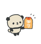 ふんわりパンダのやさしいお気遣いスタンプ（個別スタンプ：40）