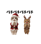 ネッコさんのおスタンプ11（個別スタンプ：2）