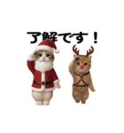 ネッコさんのおスタンプ11（個別スタンプ：4）