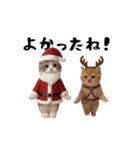 ネッコさんのおスタンプ11（個別スタンプ：8）