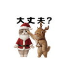 ネッコさんのおスタンプ11（個別スタンプ：11）