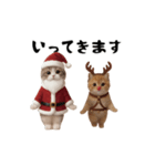 ネッコさんのおスタンプ11（個別スタンプ：13）