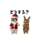 ネッコさんのおスタンプ11（個別スタンプ：14）