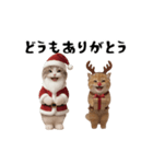 ネッコさんのおスタンプ11（個別スタンプ：17）