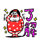 お黙り！！！ センチメンタルガール（個別スタンプ：6）