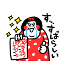 お黙り！！！ センチメンタルガール（個別スタンプ：10）