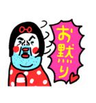 お黙り！！！ センチメンタルガール（個別スタンプ：16）