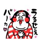 お黙り！！！ センチメンタルガール（個別スタンプ：21）