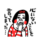 お黙り！！！ センチメンタルガール（個別スタンプ：22）