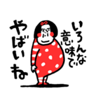 お黙り！！！ センチメンタルガール（個別スタンプ：27）