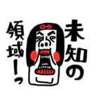 お黙り！！！ センチメンタルガール（個別スタンプ：28）