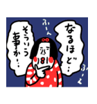 お黙り！！！ センチメンタルガール（個別スタンプ：33）