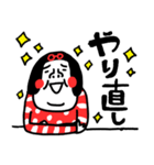 お黙り！！！ センチメンタルガール（個別スタンプ：37）