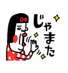 お黙り！！！ センチメンタルガール（個別スタンプ：40）