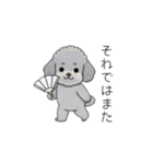 使いやすい敬語のトイプードル②（個別スタンプ：4）