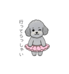 使いやすい敬語のトイプードル②（個別スタンプ：9）