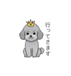 使いやすい敬語のトイプードル②（個別スタンプ：12）