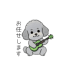 使いやすい敬語のトイプードル②（個別スタンプ：28）